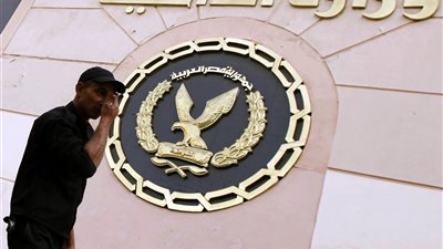 أمين شرطة يسرق المواطنين بالإكراه باسم مساعد وزير الداخلية!!