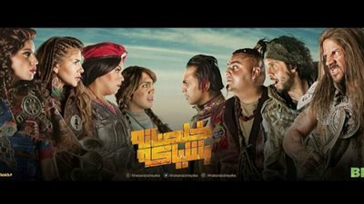 بالصور.. بوسترات مسلسل 