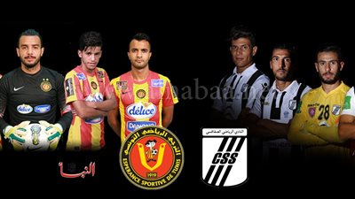 بث مباشر.. مباراة الترجي والصفاقسي في قمة «الرابطة التونسية»