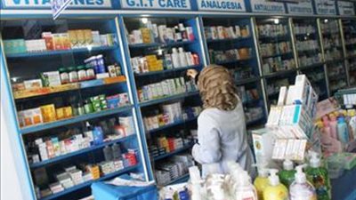 خبر سار جدًا للصيادلة 