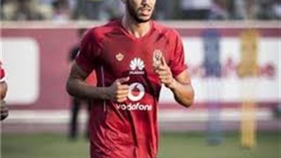 الأهلي يستفسر من اتحاد الكرة عن بطاقة «أزارو» الدولية