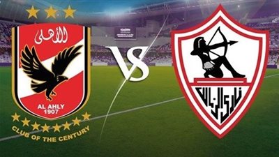 الاهلي يكتشف مخطط زملكاوي لاسقاطه امام الترجي 