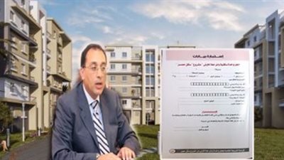 7 إجراءات تتسبب في إلغاء تخصيص وحدات