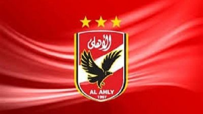 تخصيص مدرج لـ«جماهير الأهلي» لحضور مباراة «الترجي»