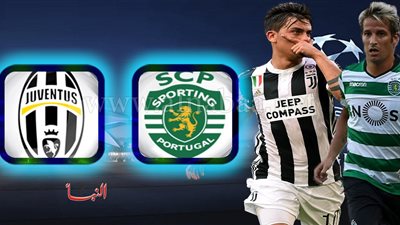 بث مباشر.. يوفنتوس وسبورتينج لشبونة في أبطال أوروبا
