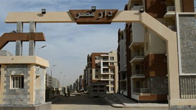 بالصور وأرقام العمارات.. تفاصيل تسليم وحدات «دار مصر» بالقاهرة الجديدة