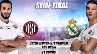 بث مباشر.. موقعة 