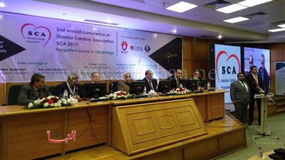 مؤتمر القلب والأوعية الدموية بالشرقية