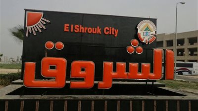 خبر سار لحاجزي وحدات «سكن ودار مصر»