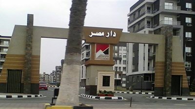 «جهاز 6 أكتوبر» يكشف مواعيد تسليم وحدات المرحلة الأولي لـ«دار مصر»