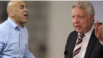 تعرف علي رد مجلس 