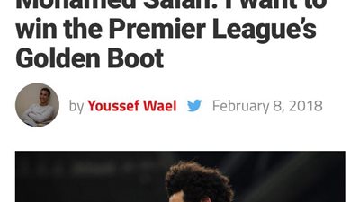 صورة.. صلاح : لن أتنازل عن تحدي هاري كين.. وحطمت فشل تشيلسي