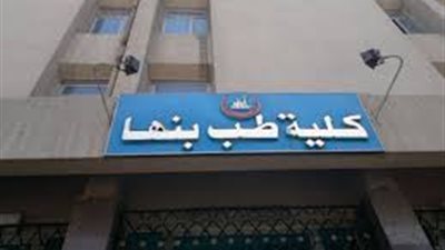 عقار جديد لعلاج مرضى هبوط عضلة القلب.. تعرف على التفاصيل 