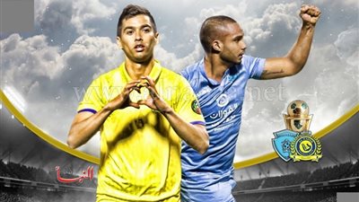 بث مباشر.. النصر والباطن في كأس خادم الحرمين الشريفين السعودي