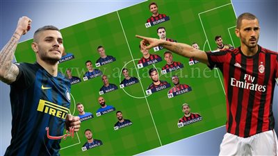 بث مباشر.. ميلان والإنتر في ديربي الغضب بالكالتشيو