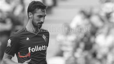 هكذا كرم فيورنتينا وكالياري القائد الراحل أستوري