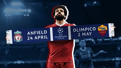 جماهير أوروبا تتوقع تسجيل صلاح هدفًا في شباك ذئاب روما 