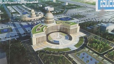 فرص عمل في العاصمة الإدارية الجديدة.. تعرف على الشروط ومواعيد التقديم