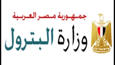 بالأسماء.. مواعيد خروج قيادات البترول على المعاش خلال الأشهر المقبلة