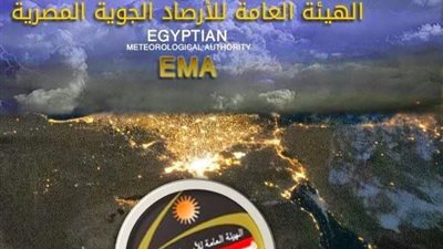 محافظ سوهاج يعلن رفع درجة الاستعداد وهيئة الأرصاد تحذر من «العاصفة»