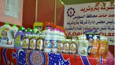 بالصورة.. منتجات شركات البترول في معرض «أهلا رمضان»