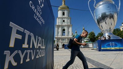 نهائي دوري أبطال أوروبا تحت تهديد الإرهاب الإلكتروني