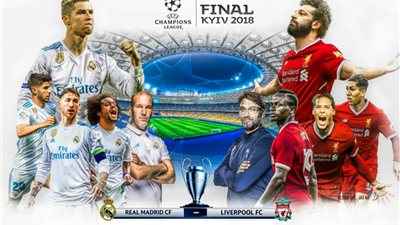 بث مباشر.. مباراة ليفربول وريال مدريد في نهائي «أبطال أوروبا»