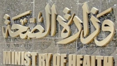 للصيادلة.. تعرف على طريقة التقدم لتكليف دفعة 2017 