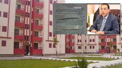 6 شروط هامة تضمن صحة عقد شقتك بالإسكان الاجتماعي.. وتمنع الصدام مع 