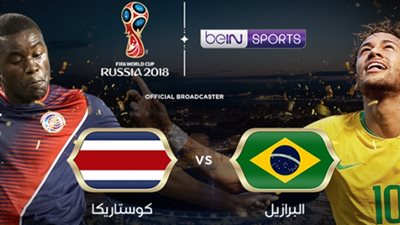 بث مباشر.. البرازيل وكوستاريكا لحظة بلحظة