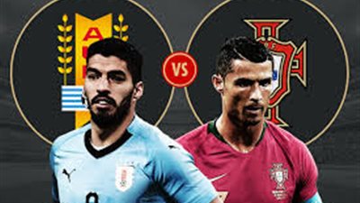 بث مباشر.. مباراة البرتغال وأوروجواي لحظة بلحظة
