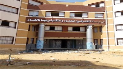 خبر سار جدًا لأبناء مدينة العبور بشأن مدرسة المتفوقين للعلوم والكنولوجيا