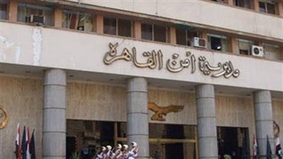 بالأسماء.. تفاصيل حركة تنقلات ضباط مديرية أمن القاهرة