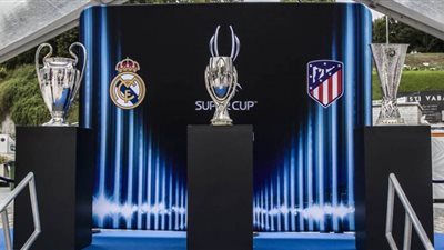 تعرف على المبلغ الذي سيحصل عليه ريال مدريد وأتلتيكو من كأس السوبر الأوروبي