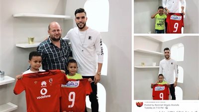 بالصور .. ازارويهدي  فلافيلو تيشيرت الأهلي 