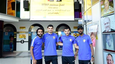 بالصور نجوم العين الإماراتي يستعدو للسوبر الخليجى بزيارة مستشفى السرطان 57357