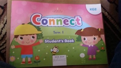 بالصور.. ننشر محتوى كتاب اللغة الإنجليزية Kg2 في نظام التعليم الجديد