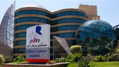 دعم أمريكي لـ«مستشفى 57357» بـ15 مليون جنيه