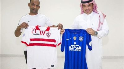 الزمالك بزيه التقليدي أمام الهلال السعودي