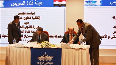 إنشاء أول أكاديمية مهنية متخصصة للاستزراع السمكي البحري