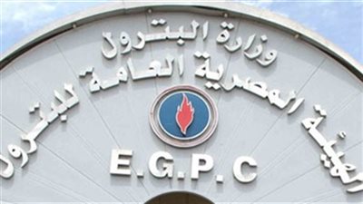 خطاب هام جدًا من الهيئة العامة للبترول لجميع شركات القطاع.. اعرف التفاصيل