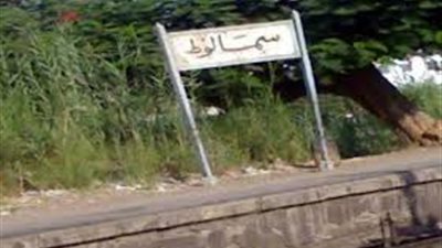 سقوط فتاة بين الرصيف والقطار بمحطة سمالوط