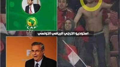 صفحة لنادي الترجي تشعل الفتنة !!