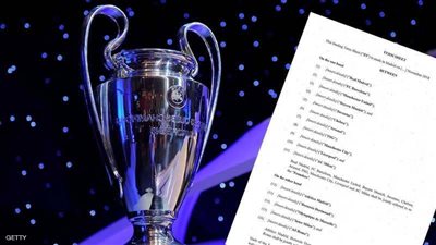 أتفاقات سرية.. لإنشاء دوري جديد بدلا من دورى أبطال أوروبا