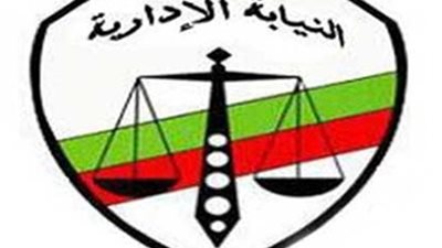 رئيس النيابة الإدارية يكلف بالتحقيق فى «صفر» طالبة الثانوى