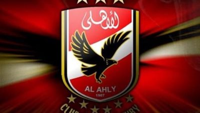 بعثة الأهلى تقيم مع برشلونة والسد القطرى