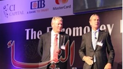 مؤتمر المالية  يورو مانى فى فندق سميراميس