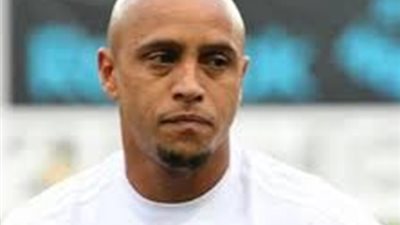 روبيرتو كارلوس يكشف عن خليفته