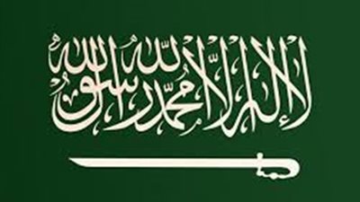 المنتخب السعودي يثير الجدل بسبب رفضه اللعب داخل فلسطين