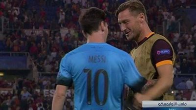 شاهد لقاء ميسى بالملك توتى على تراك الملعب الاولمبى بروما